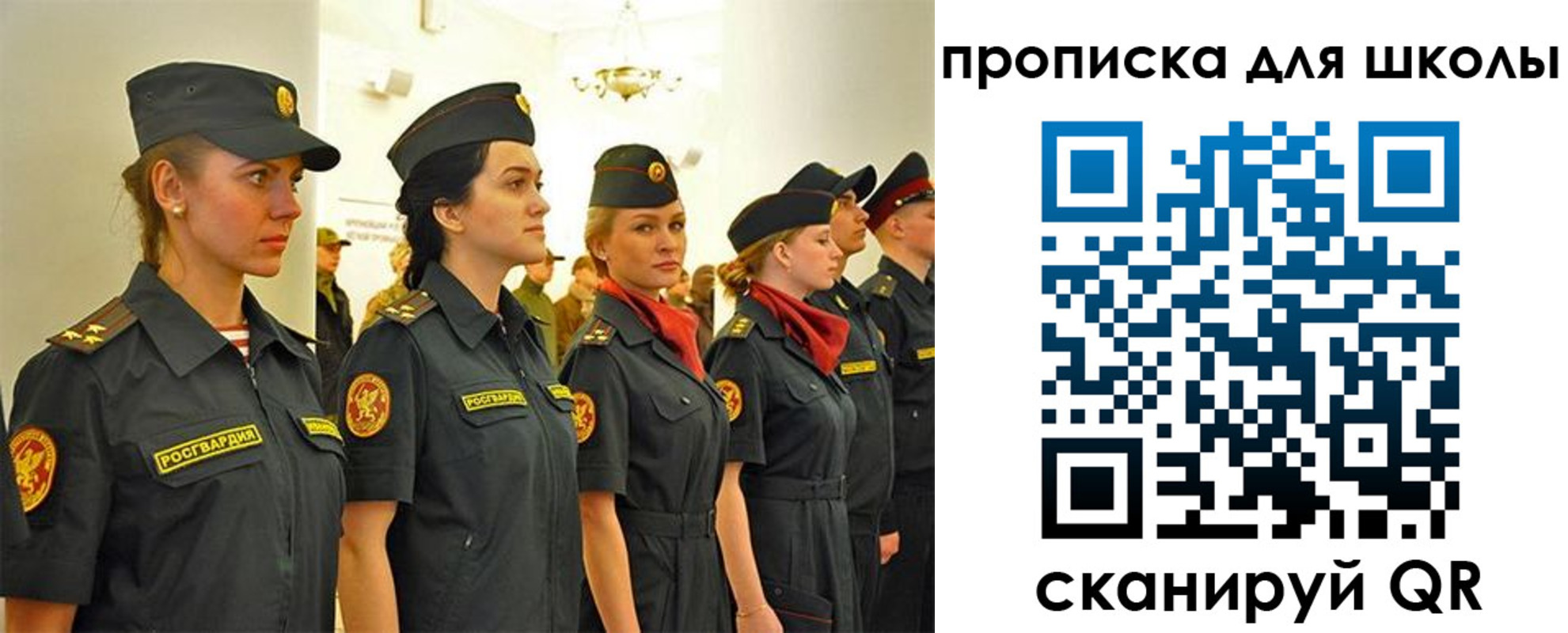пропишу в квартире в Михайлове
