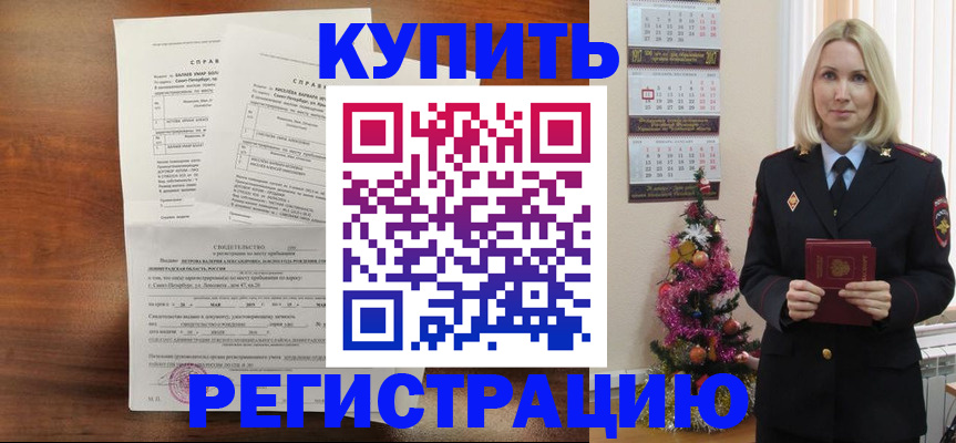 где прописаться в Михайлове