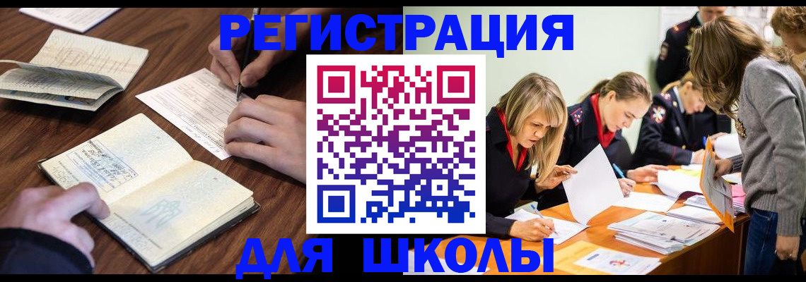 временная регистрация собственник в Михайлове