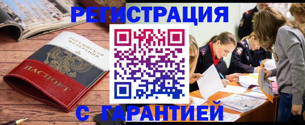 найти адрес прописки в Михайлове