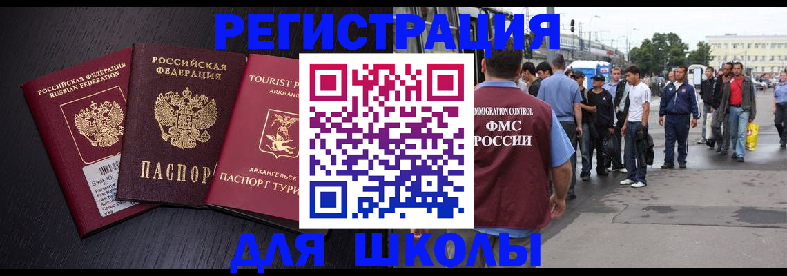 пропишу в квартире в Михайлове