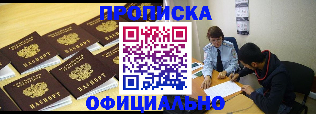регистрация для дет. сада в Михайлове